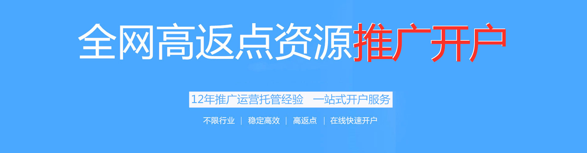 东城百度推广价格