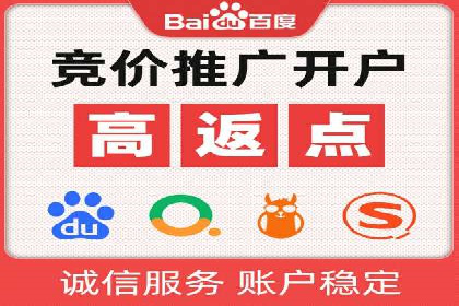 百度竞价托管运营：从零到一的成长案例
